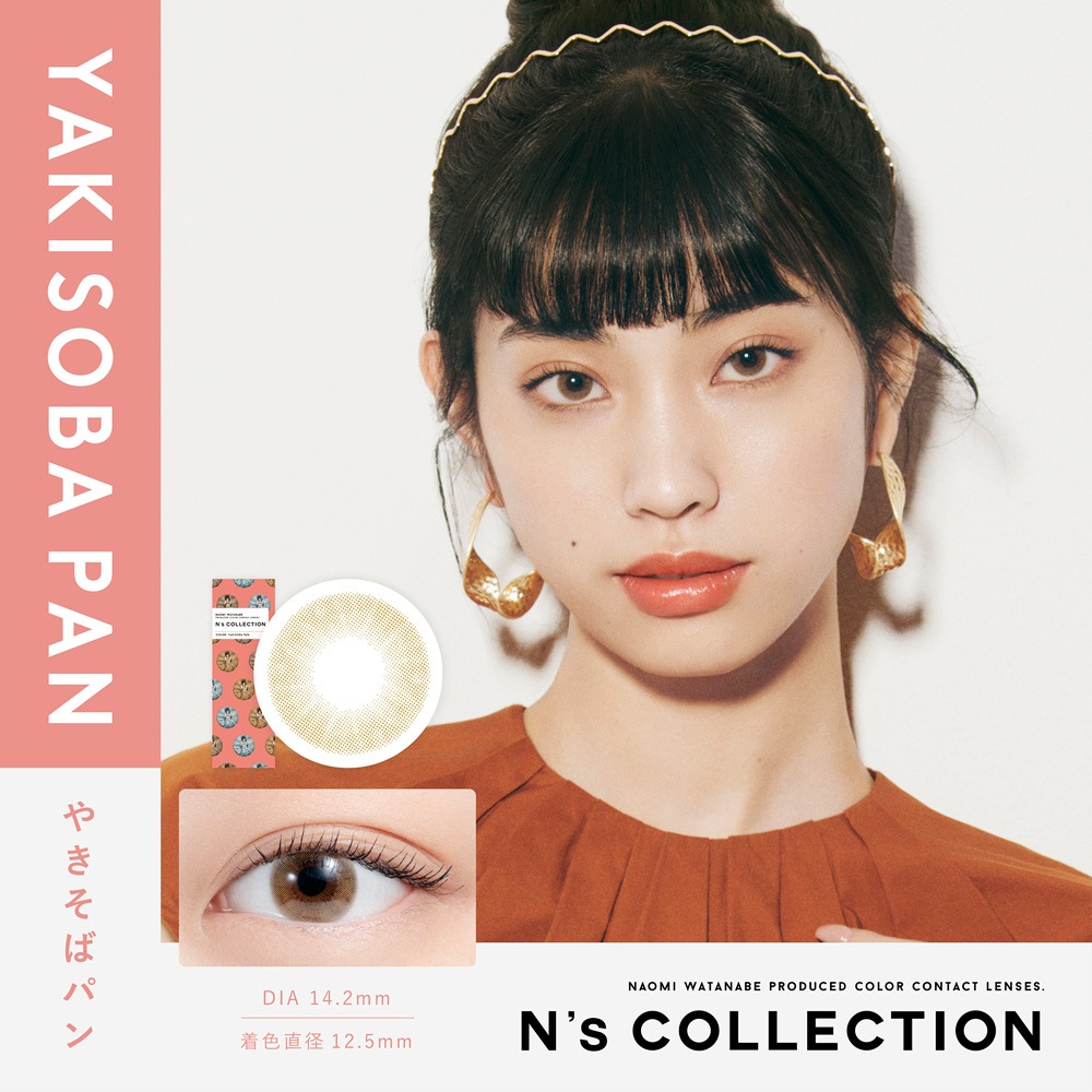 N's collection(̥쥯ˡ101Ȣۡ1ȤΤ٤ꥫ饳ˡڤ椦ѥåбʡۡƱԲġۡ