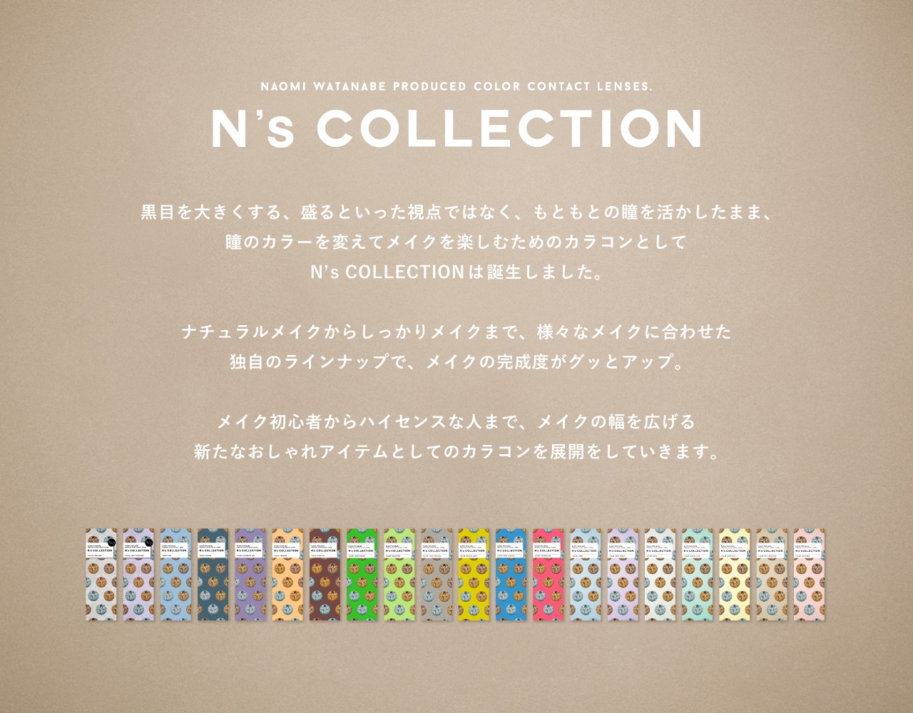 N's collection(̥쥯ˡ101Ȣۡ1ȤΤ٤ꥫ饳ˡڤ椦ѥåбʡۡƱԲġۡ
