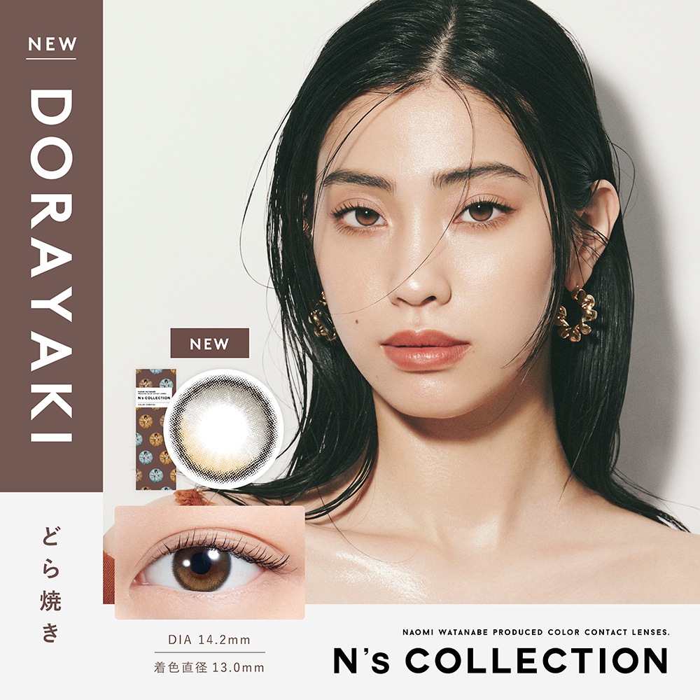 N's collection(̥쥯ˡ101Ȣۡ1ȤΤ٤ꥫ饳ˡڤ椦ѥåбʡۡƱԲġۡ