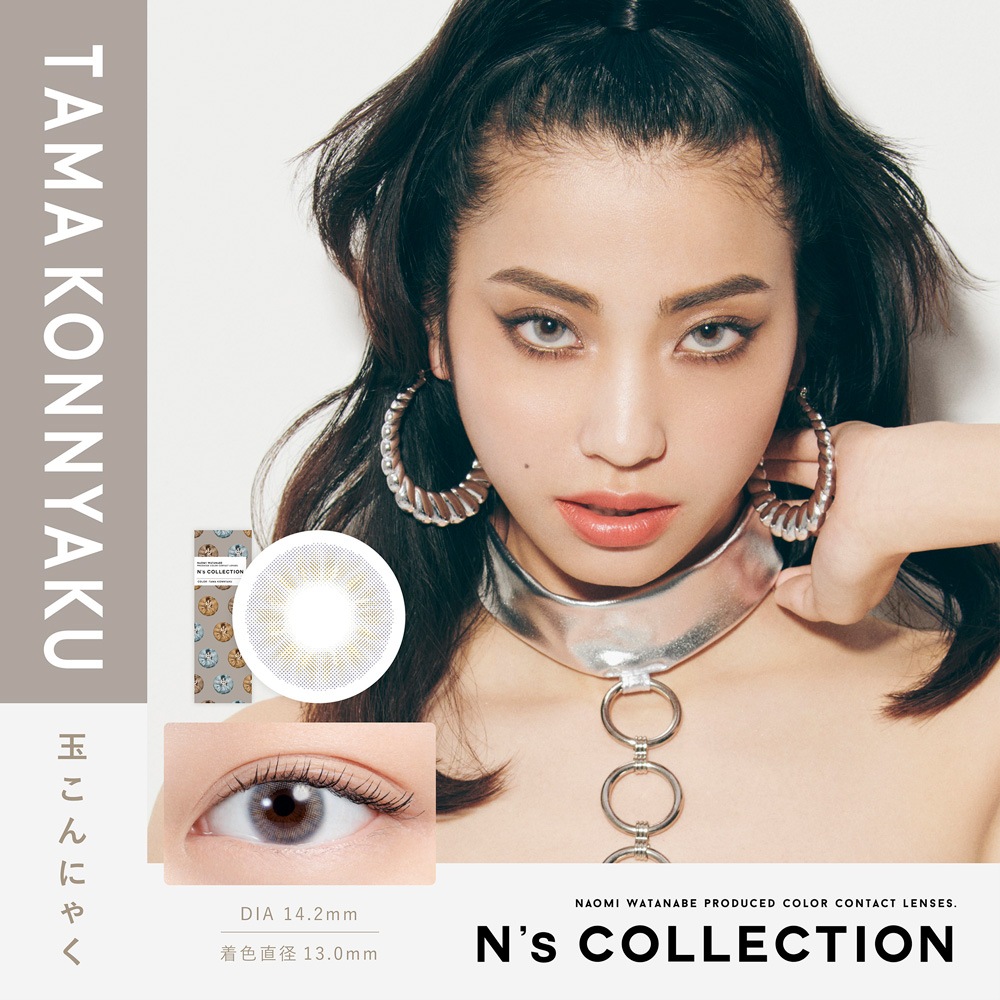 N's collection(̥쥯ˡ101Ȣۡ1ȤΤ٤ꥫ饳ˡڤ椦ѥåбʡۡƱԲġۡ