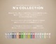 N's collection(̥쥯ˡ101Ȣۡ1ȤΤ٤ꥫ饳ˡڤ椦ѥåбʡۡƱԲġۡ