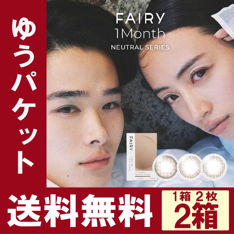 �ե����꡼�ޥ󥹥꡼�˥塼�ȥ�롡��2�������2Ȣ���åȡ�1����򴹥�����/���顼���󥿥��ȥ�󥺡��ڤ椦�ѥ��å�����̵����