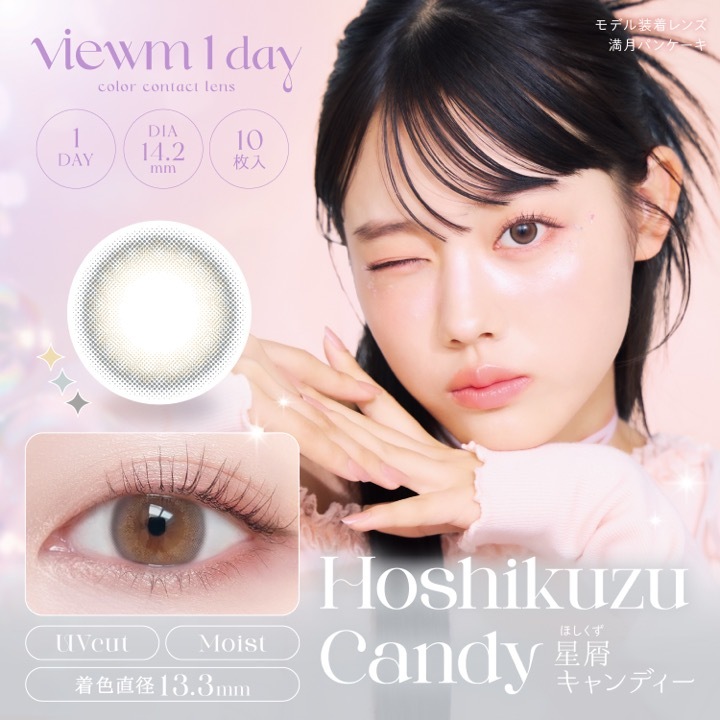 Viewm1day (�ӥ塼����ǡ��˥��ǡ����顼���󥿥��ȡ���10�������1Ȣ�ۡ��ڤ椦�ѥ��å��б�350�ߡۡ���������Ʊ�������������Բġۡڥ������󥿥������Ѿ��ʡ�