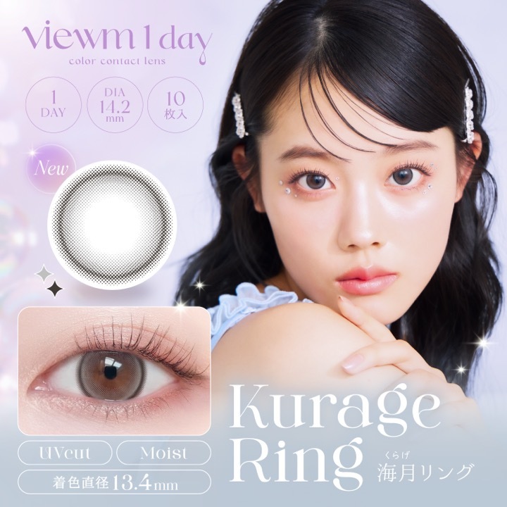 Viewm1day (�ӥ塼����ǡ��˥��ǡ����顼���󥿥��ȡ���10�������1Ȣ�ۡ��ڤ椦�ѥ��å��б�350�ߡۡ���������Ʊ�������������Բġۡڥ������󥿥������Ѿ��ʡ�