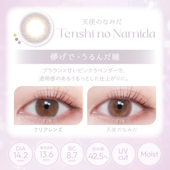 Viewm1day (�ӥ塼����ǡ��˥��ǡ����顼���󥿥��ȡ���10�������1Ȣ�ۡ��ڤ椦�ѥ��å��б�350�ߡۡ���������Ʊ�������������Բġۡڥ������󥿥������Ѿ��ʡ�