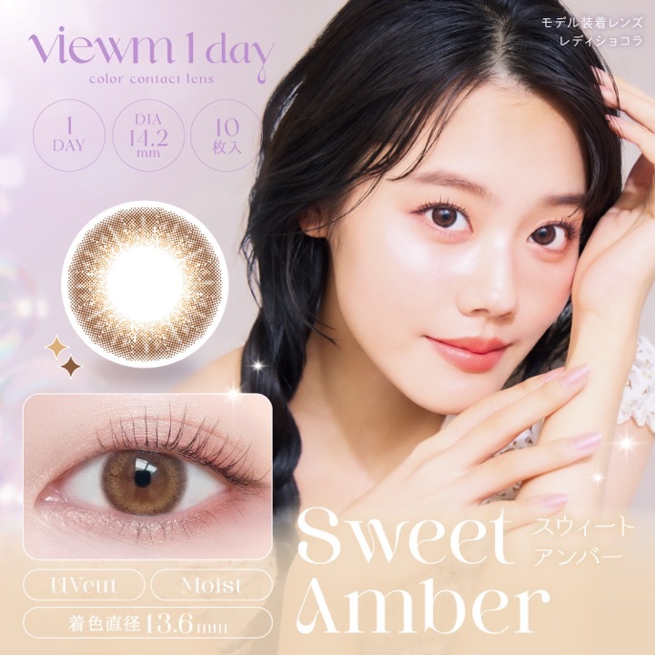 Viewm1day (�ӥ塼����ǡ��˥��ǡ����顼���󥿥��ȡ���10�������1Ȣ�ۡ��ڤ椦�ѥ��å��б�350�ߡۡ���������Ʊ�������������Բġۡڥ������󥿥������Ѿ��ʡ�