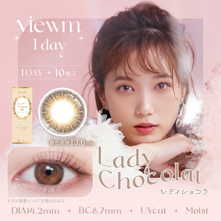 Viewm1day (ӥ塼ǡ˥ǡ顼󥿥ȡ102Ȣۡڤ椦ѥåбʡۡƱԲġۡڥ󥿥Ѿʡ