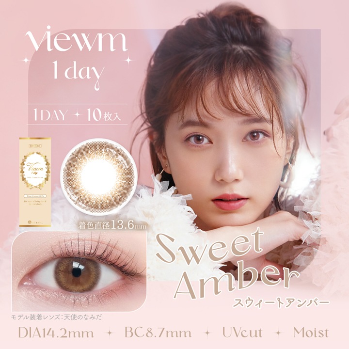 Viewm1day (ӥ塼ǡ˥ǡ顼󥿥ȡ102Ȣۡڤ椦ѥåбʡۡƱԲġۡڥ󥿥Ѿʡ