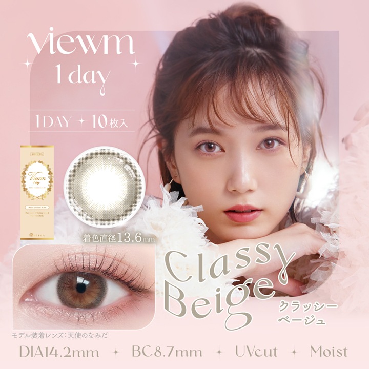Viewm1day (ӥ塼ǡ˥ǡ顼󥿥ȡ102Ȣۡڤ椦ѥåбʡۡƱԲġۡڥ󥿥Ѿʡ