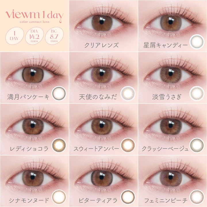 Viewm1day (ӥ塼ǡ˥ǡ顼󥿥ȡ102Ȣۡڤ椦ѥåбʡۡƱԲġۡڥ󥿥Ѿʡ