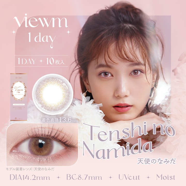 Viewm1day (ӥ塼ǡ˥ǡ顼󥿥ȡ102Ȣۡڤ椦ѥåбʡۡƱԲġۡڥ󥿥Ѿʡ