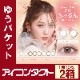 Viewm1day (ӥ塼ǡ˥ǡ顼󥿥ȡ102Ȣۡڤ椦ѥåбʡۡƱԲġۡڥ󥿥Ѿʡ