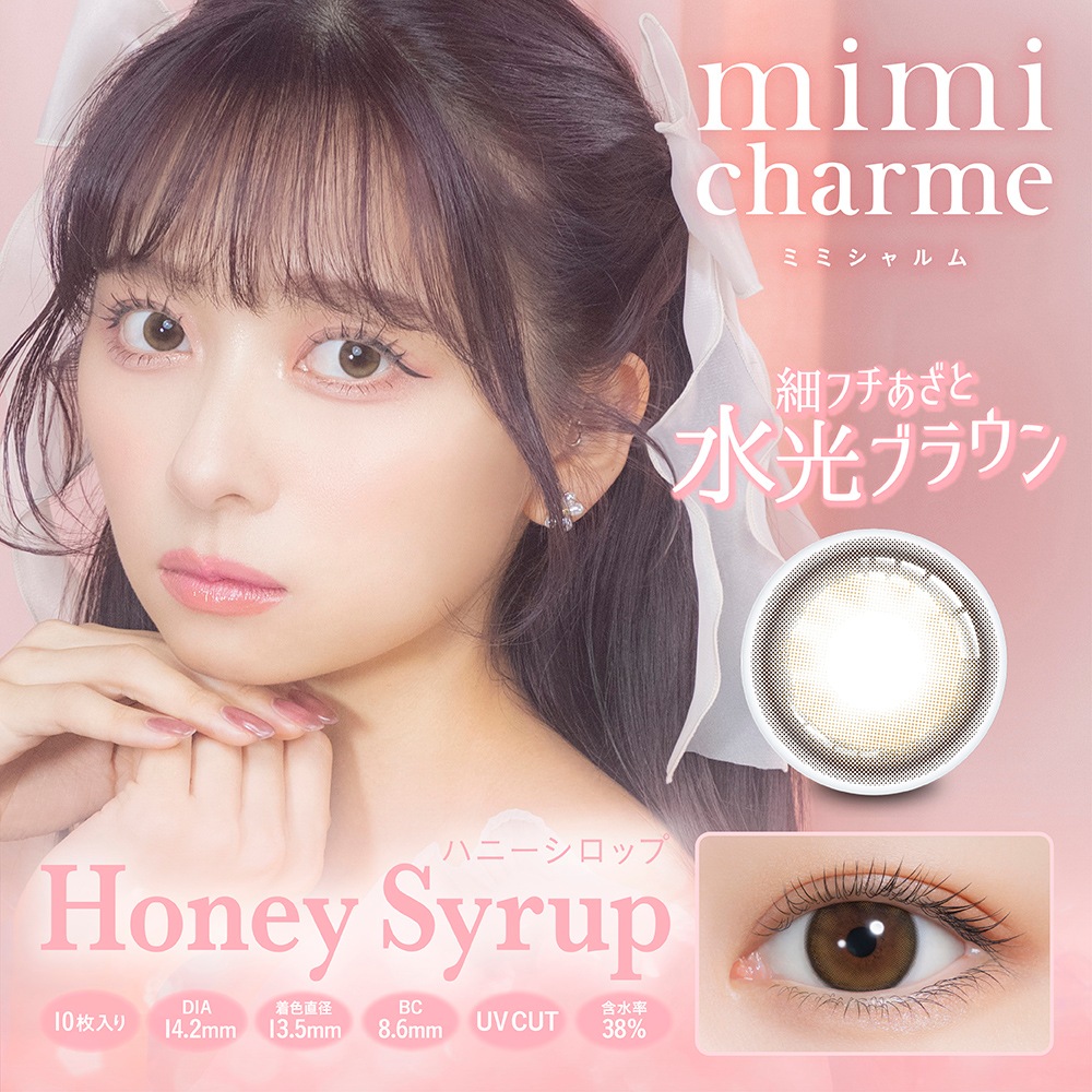 mimi-charme 1DAY�ʥߥߥ�����ˡ�10������2Ȣ�ۡ�1���Ȥ��Τ��٤��ꥫ�饳��ˡ���������Ʊ�������������Բġۡ�