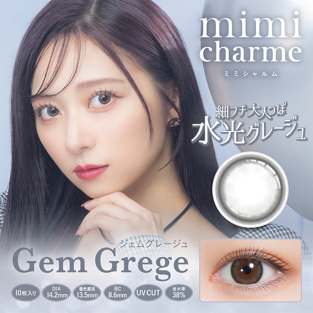 mimi-charme 1DAY�ʥߥߥ�����ˡ�10������2Ȣ�ۡ�1���Ȥ��Τ��٤��ꥫ�饳��ˡ���������Ʊ�������������Բġۡ�