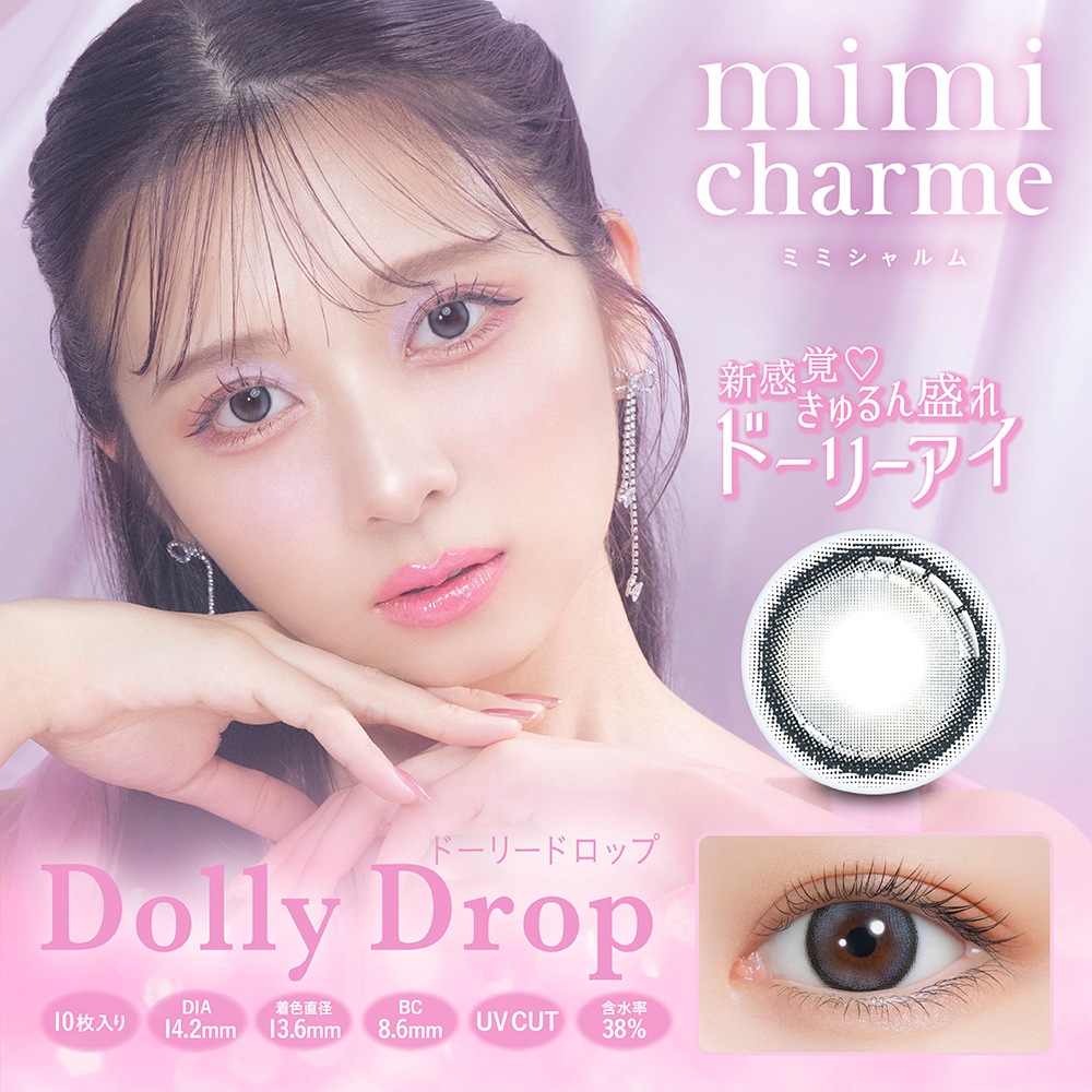 mimi-charme 1DAY�ʥߥߥ�����ˡ�10������2Ȣ�ۡ�1���Ȥ��Τ��٤��ꥫ�饳��ˡ���������Ʊ�������������Բġۡ�
