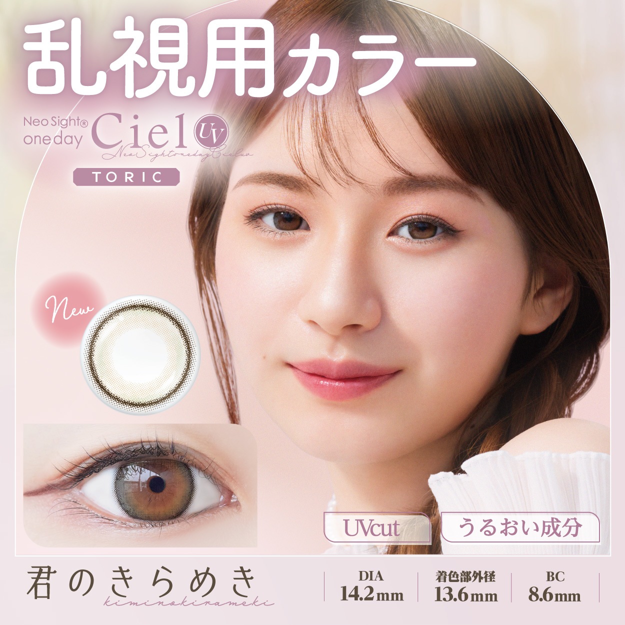 ͥȥǡUVCiel˥ȡå102Ȣۡѡ1ȤΤƥ饳ˡڤ椦ѥå̵
