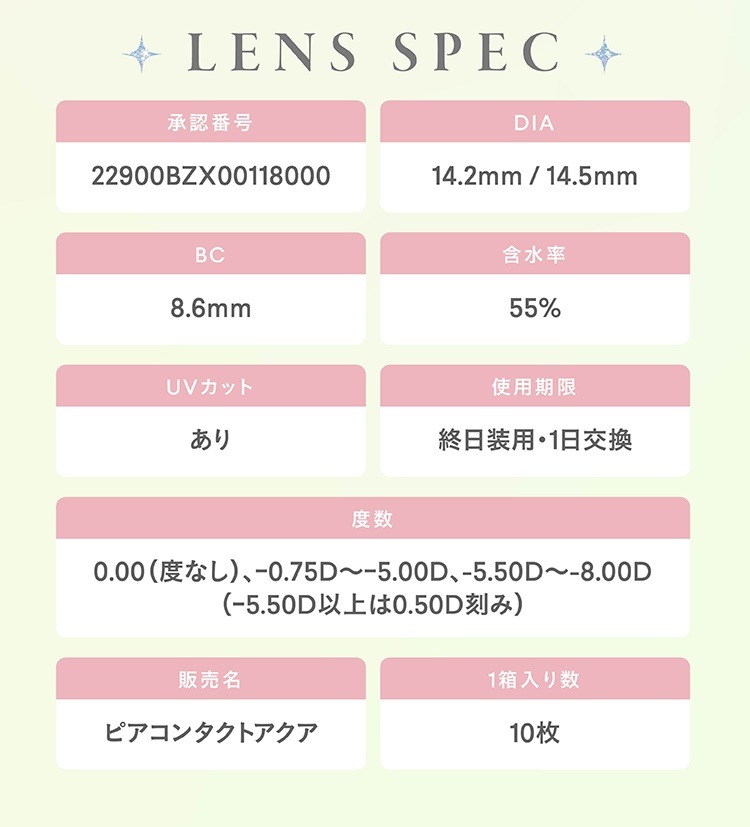 FALOOM��(�ե��롼��)�����ǡ����顼���󥿥��ȡ�10������1Ȣ�ۡ�1���Ȥ��Τ��٤��ꥫ�饳��ˡڤ椦�ѥ��å��б����ʡۡ�����������Ʊ�������������Բġۡ�