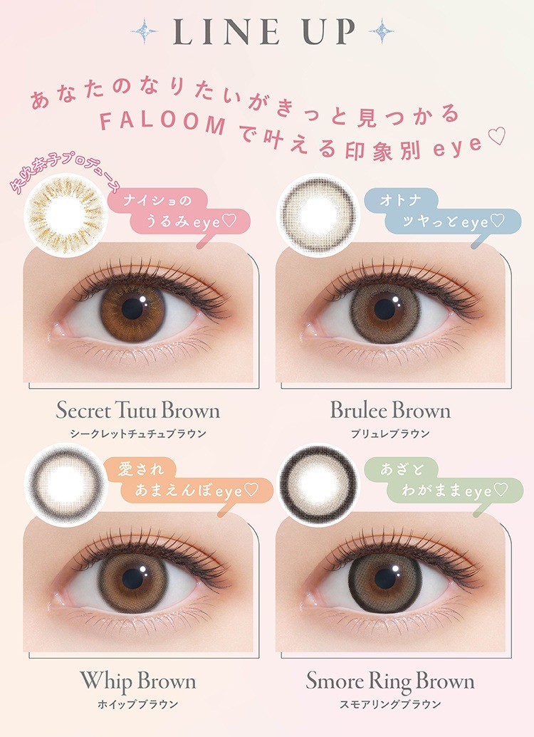 FALOOM��(�ե��롼��)�����ǡ����顼���󥿥��ȡ�10������1Ȣ�ۡ�1���Ȥ��Τ��٤��ꥫ�饳��ˡڤ椦�ѥ��å��б����ʡۡ�����������Ʊ�������������Բġۡ�