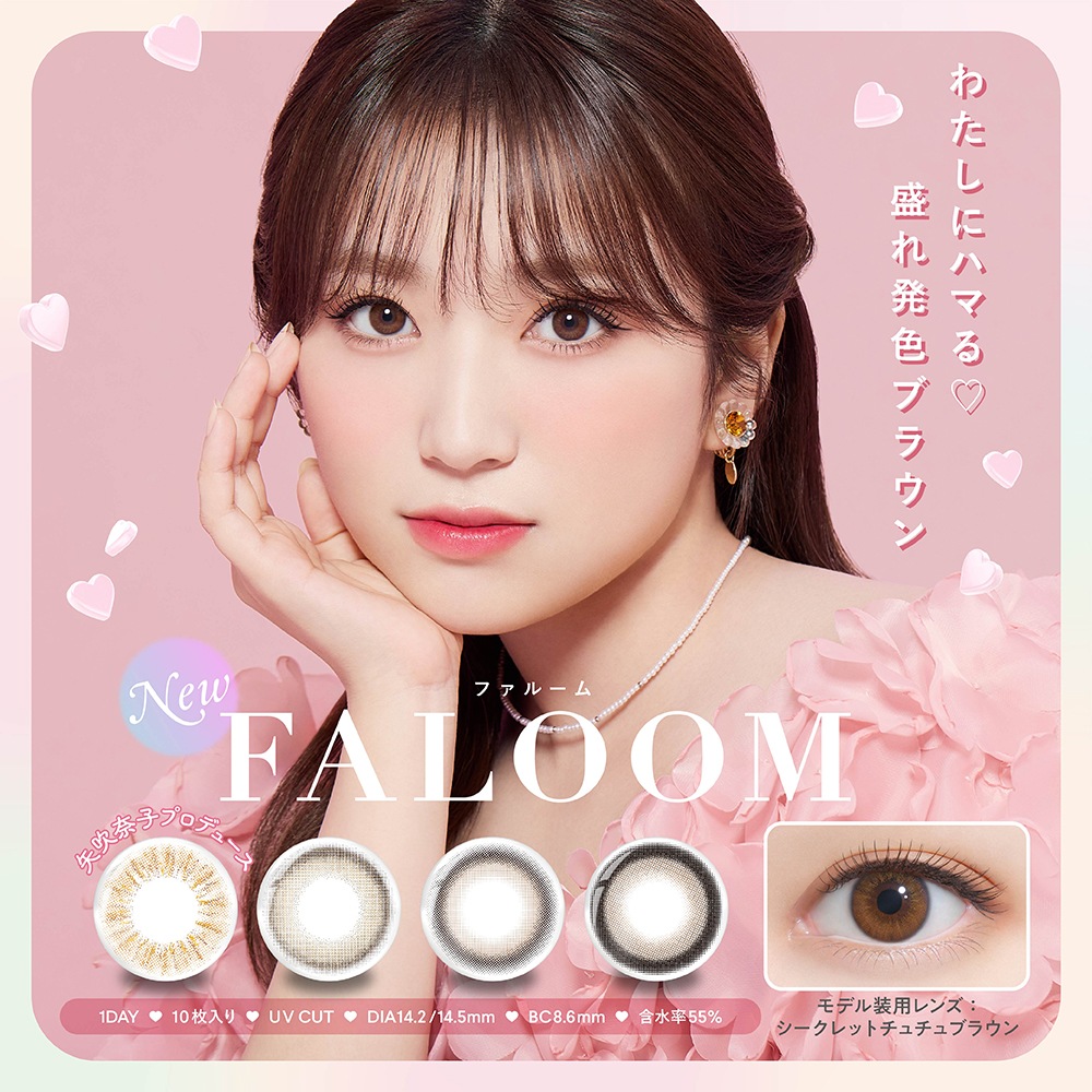 FALOOM��(�ե��롼��)�����ǡ����顼���󥿥��ȡ�10������2Ȣ�ۡ�1���Ȥ��Τ��٤��ꥫ�饳��ˡڤ椦�ѥ��å��б����ʡۡ�����������Ʊ�������������Բġۡ�