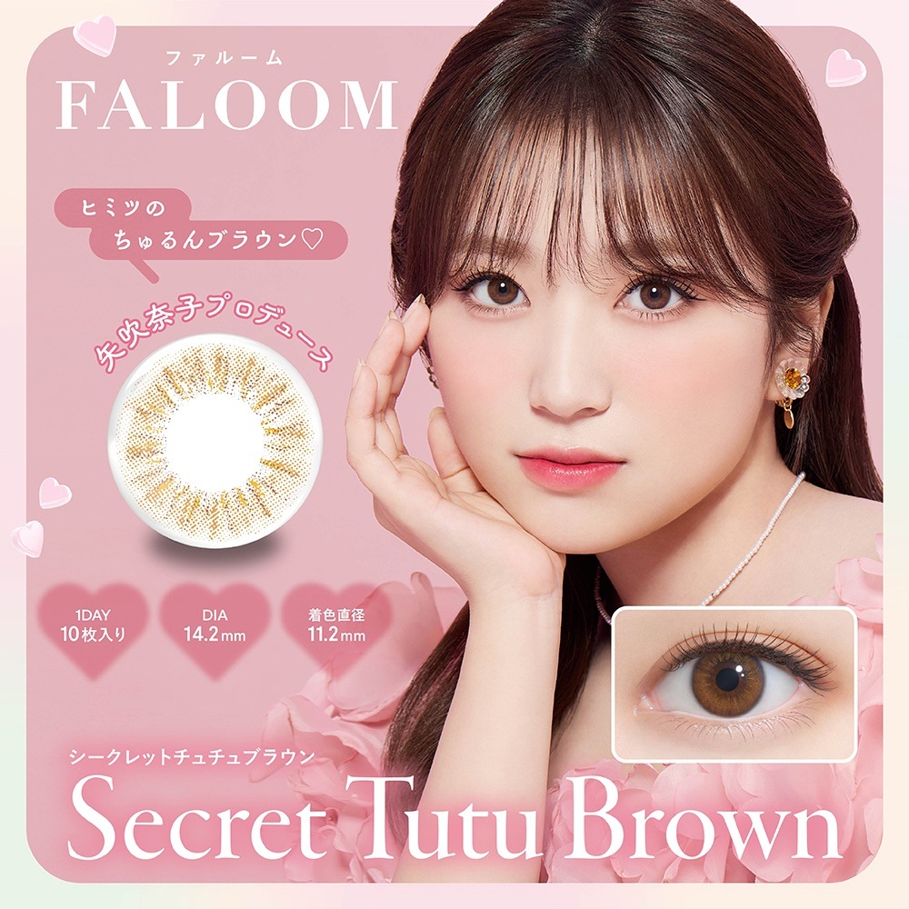 FALOOM��(�ե��롼��)�����ǡ����顼���󥿥��ȡ�10������2Ȣ�ۡ�1���Ȥ��Τ��٤��ꥫ�饳��ˡڤ椦�ѥ��å��б����ʡۡ�����������Ʊ�������������Բġۡ�