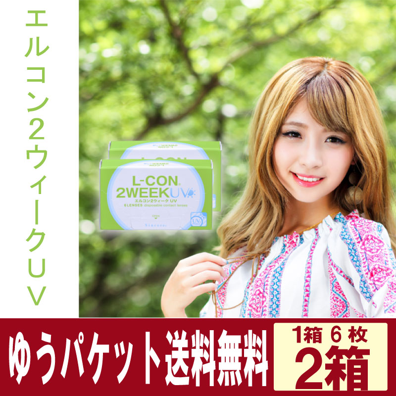 ����������ۥ��륳��2��������UV����6�������2Ȣ�ۡ�2���ֻȤ��Τƥ��󥿥��ȡ��������������������Բġۡ����󥷥����ڤ椦�ѥ��å�����̵���ۡ��ڥ������󥿥������Ѿ��ʡ�