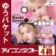 ���󥸥��륫�顼���ǡ���10������4Ȣ�ۡ�1���Ȥ��Τ��٤��ꥫ�饳��ˡڤ椦�ѥ��å��б����ʡۡ�����������Ʊ�������������Բġۡ�