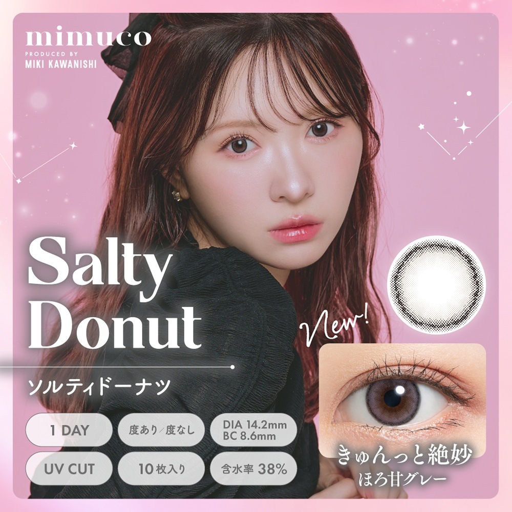 mimuco 1day (�ߥॳ)�����ǡ����顼���󥿥��ȡ�10������2Ȣ�ۡ�1���Ȥ��Τ��٤��ꥫ�饳��ˡڤ椦�ѥ��å��б����ʡۡ�����������Ʊ�������������Բġۡ�
