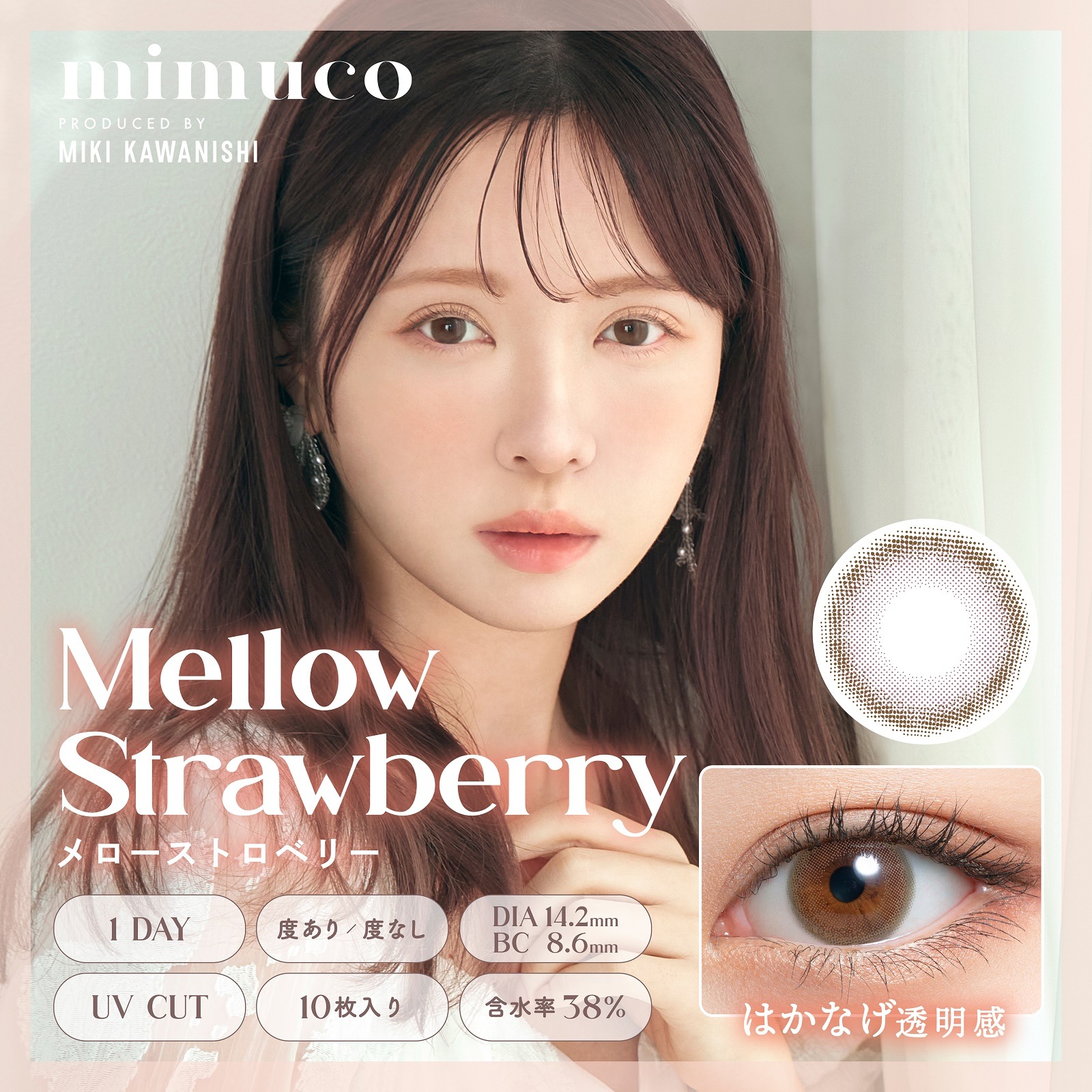 mimuco 1day (�ߥॳ)�����ǡ����顼���󥿥��ȡ�10������2Ȣ�ۡ�1���Ȥ��Τ��٤��ꥫ�饳��ˡڤ椦�ѥ��å��б����ʡۡ�����������Ʊ�������������Բġۡ�