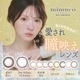 mimuco 1day (�ߥॳ)�����ǡ����顼���󥿥��ȡ�10������2Ȣ�ۡ�1���Ȥ��Τ��٤��ꥫ�饳��ˡڤ椦�ѥ��å��б����ʡۡ�����������Ʊ�������������Բġۡ�