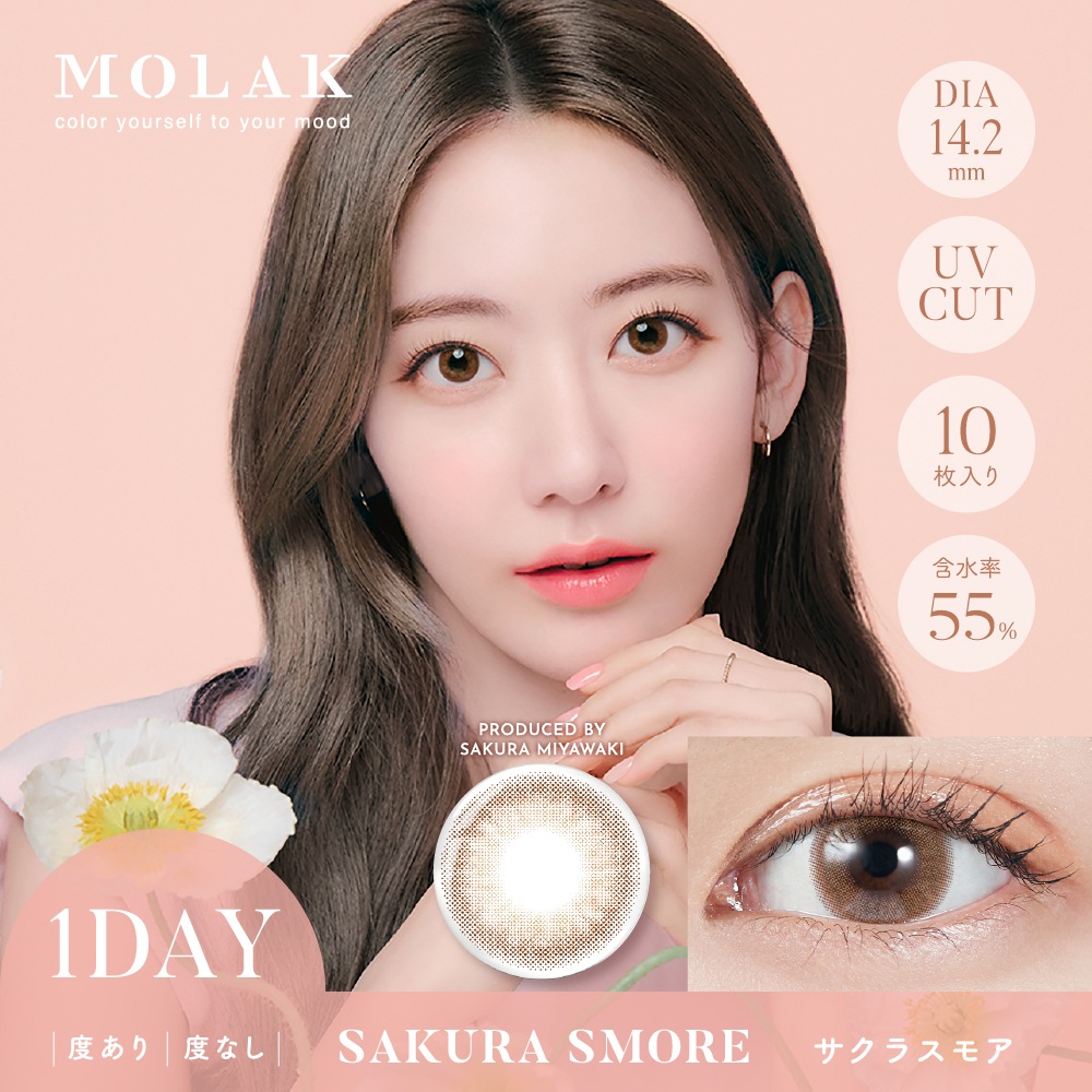 MOLAK 1DAY(��饯�����ǡ��ˡ�10������1Ȣ�ۡ�1���Ȥ��Τ��٤��ꥫ�饳��˵��ƺ��ɤ��󥤥᡼����ǥ�ڤ椦�ѥ��å�����350�ߡ�