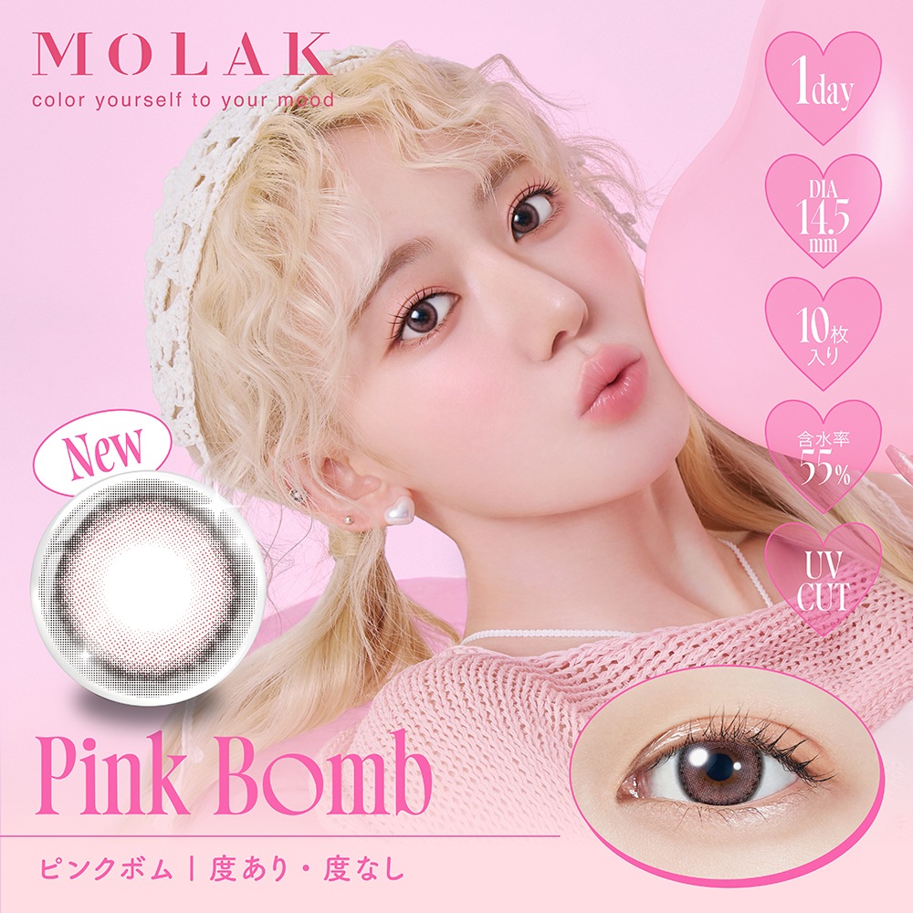 MOLAK 1DAY(��饯�����ǡ��ˡ�10������1Ȣ�ۡ�1���Ȥ��Τ��٤��ꥫ�饳��˵��ƺ��ɤ��󥤥᡼����ǥ�ڤ椦�ѥ��å�����350�ߡ�