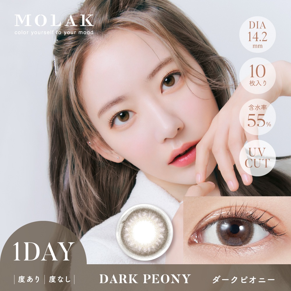 MOLAK 1DAY(��饯�����ǡ��ˡ�10������1Ȣ�ۡ�1���Ȥ��Τ��٤��ꥫ�饳��˵��ƺ��ɤ��󥤥᡼����ǥ�ڤ椦�ѥ��å�����350�ߡ�