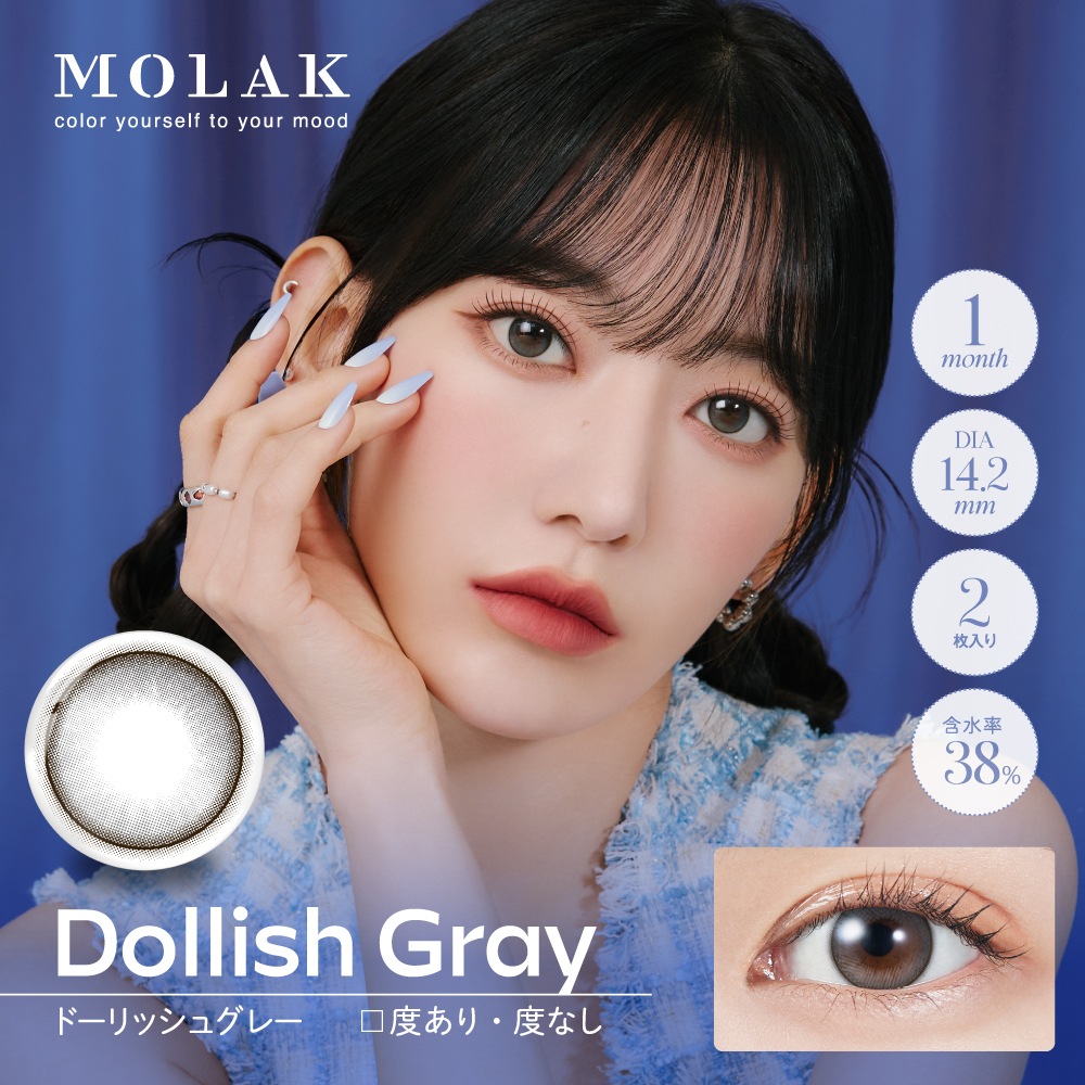 MOLAK 1DAY(��饯�����ǡ��ˡ�10������1Ȣ�ۡ�1���Ȥ��Τ��٤��ꥫ�饳��˵��ƺ��ɤ��󥤥᡼����ǥ�ڤ椦�ѥ��å�����350�ߡ�