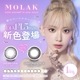 MOLAK 1DAY(��饯�����ǡ��ˡ�10������1Ȣ�ۡ�1���Ȥ��Τ��٤��ꥫ�饳��˵��ƺ��ɤ��󥤥᡼����ǥ�ڤ椦�ѥ��å�����350�ߡ�