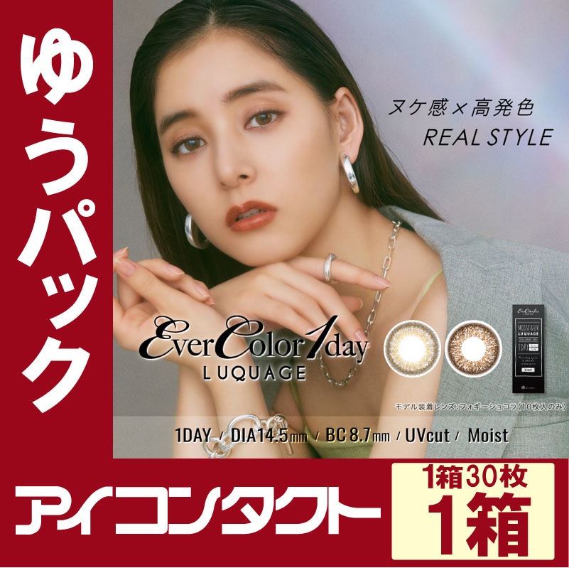 ���С����顼���ǡ����륯���������30������1Ȣ�ۡ�1���Ȥ��Τ��٤��ꥫ�饳��ˡ�