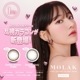 MOLAK TORIC 1DAY(饯ȡåǡˡ102Ȣۡ1ȤΤ٤ꥫ饳˵ƺɤ󥤥᡼ǥڤ椦ѥå350ߡ