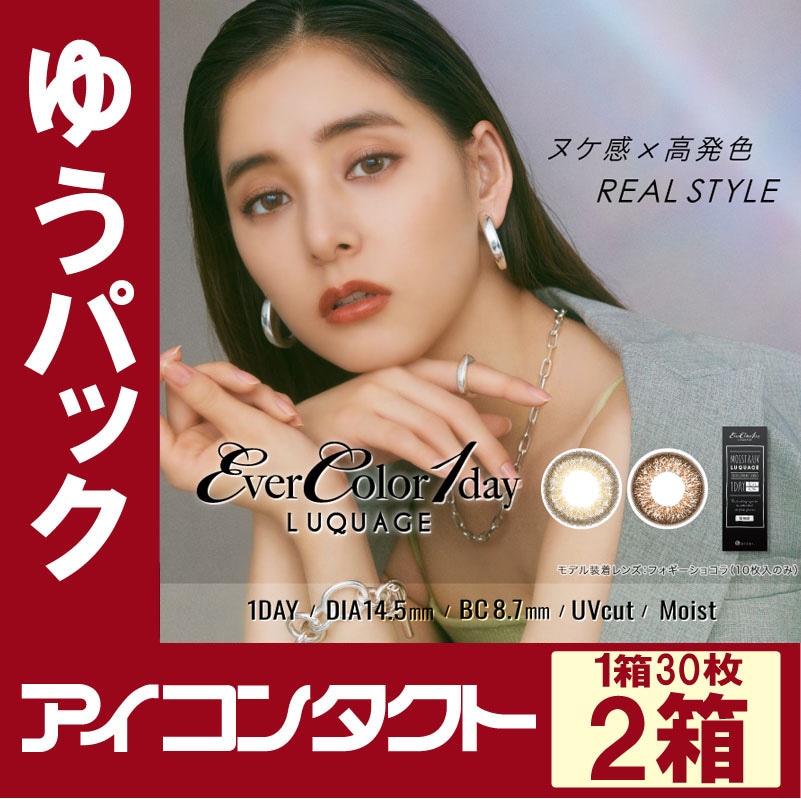 ���С����顼���ǡ����륯���������30������2Ȣ�ۡ�1���Ȥ��Τ��٤��ꥫ�饳��ˡ�