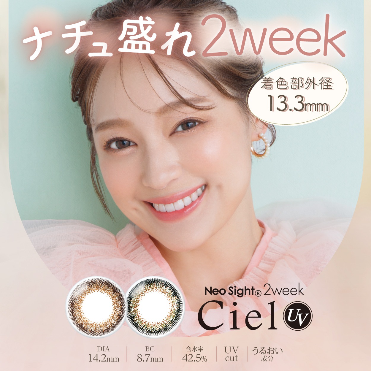 �ͥ�������2week������UV�� ��6�������1Ȣ�ۡ�2���ָ򴹡˥��饳���٤��ꥵ�������󥺡ڤ椦�ѥ��å�����̵���ۡ��ڥ������󥿥������Ѿ��ʡ�