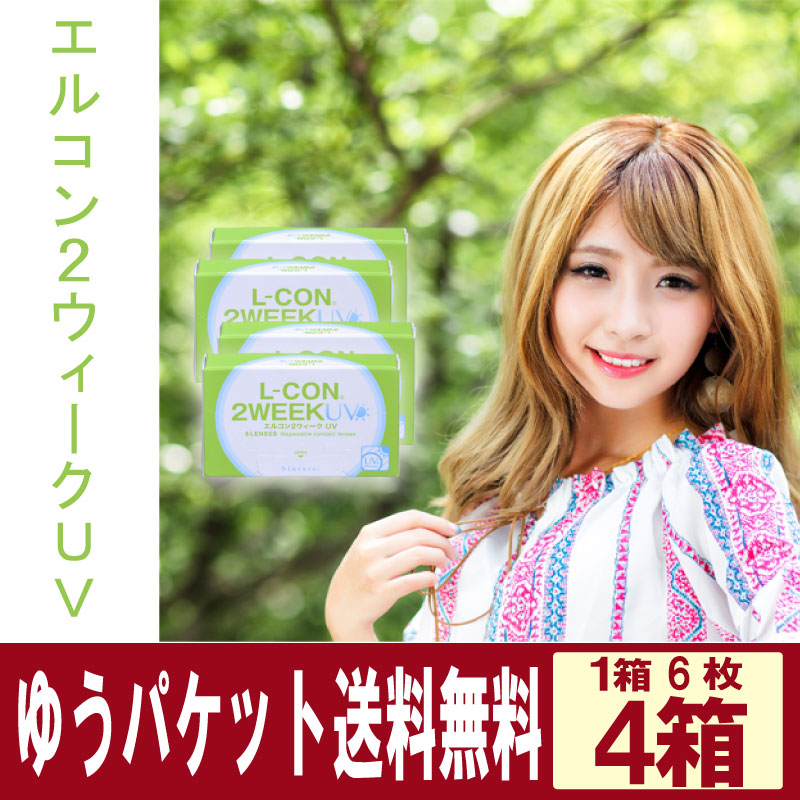 ���륳��2��������UV����6�������4Ȣ�ۡ�2���ֻȤ��Τƥ��󥿥��ȡ����󥷥��ڤ椦�ѥ��å�����̵���ۡ��ڥ������󥿥������Ѿ��ʡ�