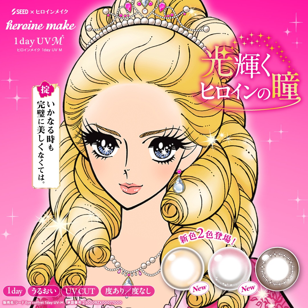 �ҥ�����ᥤ�������ǡ�UV��10������1Ȣ�� ���ʥҥ�����֥饦��)��ľ��14.0mm��1���Ȥ��Τ��٤��ꥫ�饳��ˡ��ڤ椦�ѥ��å�����̵���ۡ����������Ʊ�������������Բġ�