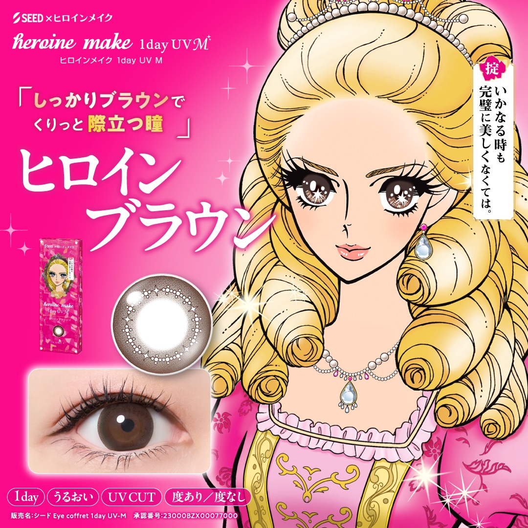 �ҥ�����ᥤ�������ǡ�UV��10������1Ȣ�� ���ʥҥ�����֥饦��)��ľ��14.0mm��1���Ȥ��Τ��٤��ꥫ�饳��ˡ��ڤ椦�ѥ��å�����̵���ۡ����������Ʊ�������������Բġ�