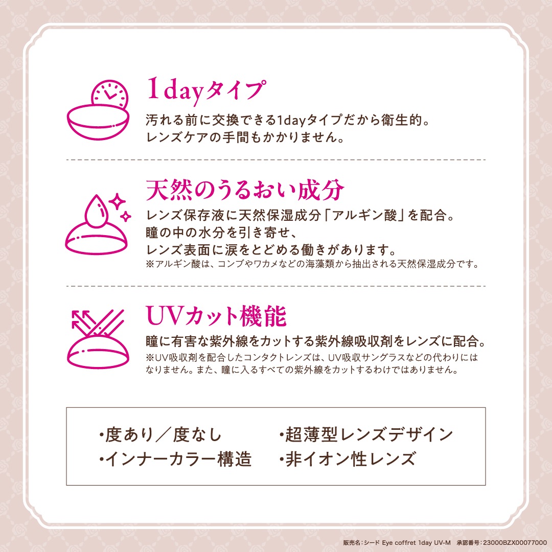 �ҥ�����ᥤ�������ǡ�UV��10�����ߣ�Ȣ�� ľ��14.0mm��1���Ȥ��Τ��٤��ꥫ�饳��ˡڤ椦�ѥ��å�����̵���ۡ������������Ʊ�������������Բġ�