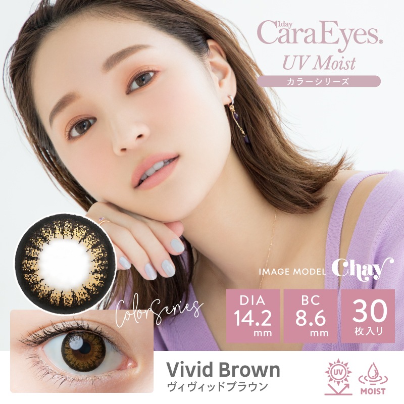 1day Cara Eyes UVMoisut Color Series�ʥ��ǡ�����饢��UV�⥤���ȥ��顼���꡼���ˡ�30�������1Ȣ�ۡ�1���Ȥ��Τƥ��󥿥��ȥ��