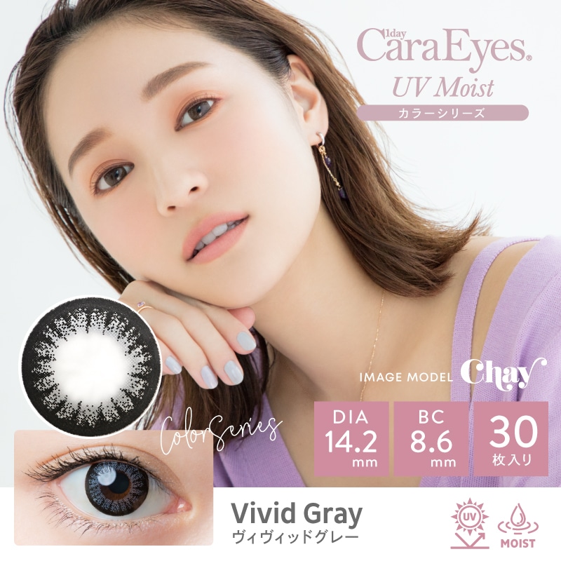1day Cara Eyes UVMoisut Color Series�ʥ��ǡ�����饢��UV�⥤���ȥ��顼���꡼���ˡ�30�������2Ȣ�ۡ�1���Ȥ��Τƥ��󥿥��ȥ��