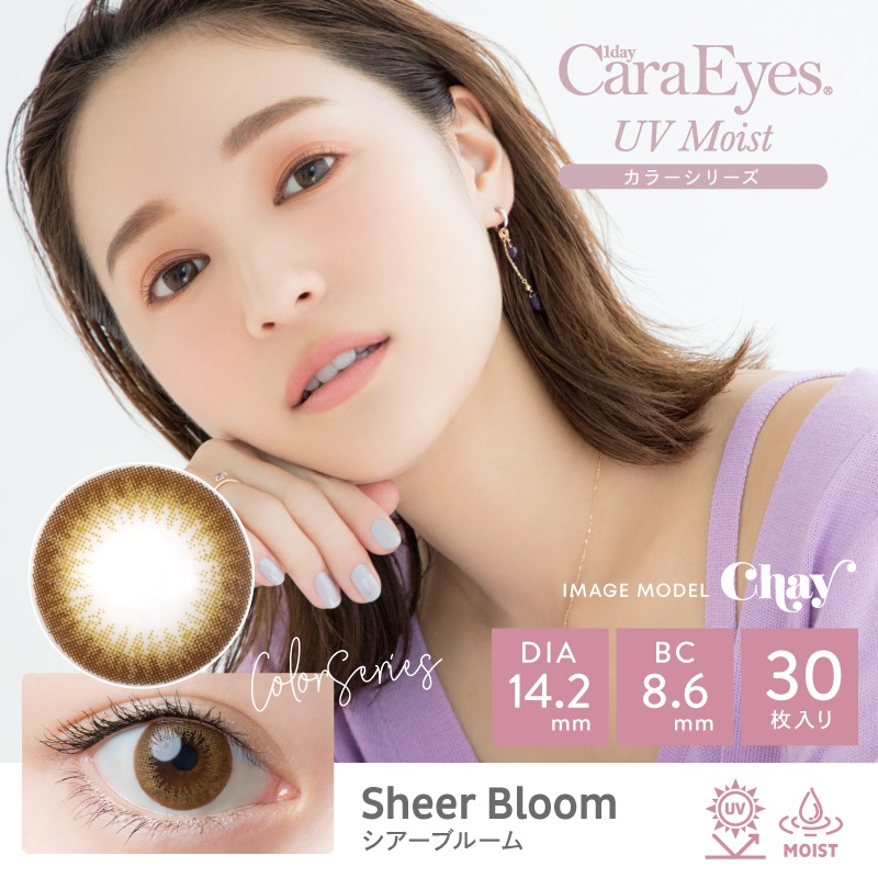 1day Cara Eyes UVMoisut Color Series�ʥ��ǡ�����饢��UV�⥤���ȥ��顼���꡼���ˡ�30�������2Ȣ�ۡ�1���Ȥ��Τƥ��󥿥��ȥ��