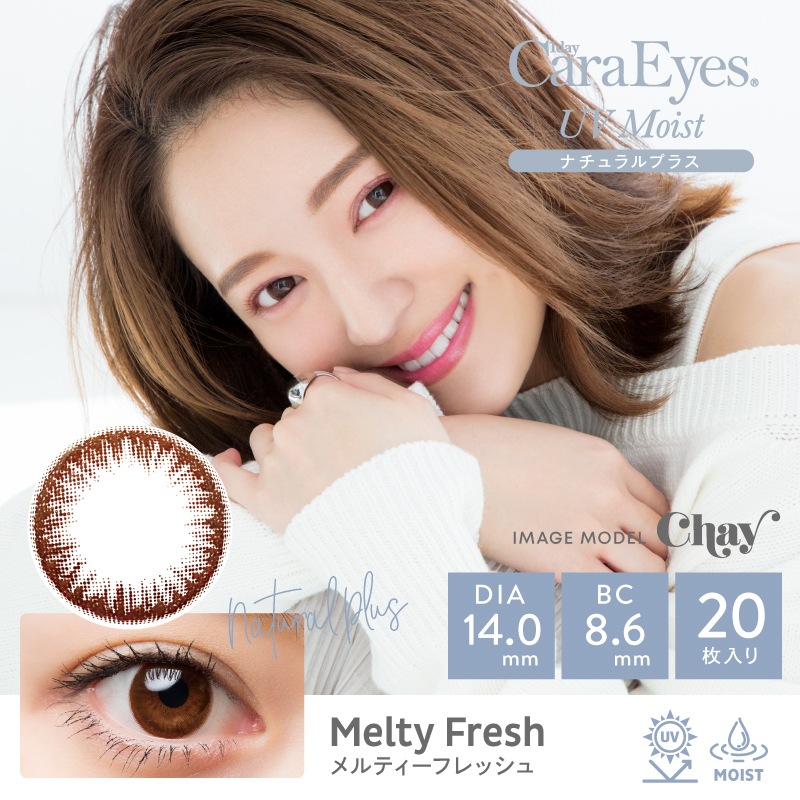 1day Cara Eyes UVMoisut Natural Plus�ʥ��ǡ�����饢��UV�⥤���ȥʥ�����ץ饹�ˡ�20�������2Ȣ�ۡ�1���Ȥ��Τƥ��󥿥��ȥ��