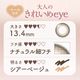 �ڱ��ξ�ѡ�Elumia 1day Multifocal�ʥ��롼�ߥ���ǡ��ޥ���ե�������ˡ�10�������1Ȣ�ۡʤ椦�ѥ��å��б����ʡˡ�1���Ȥ��Τƥ��󥿥��ȥ��