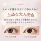 �ڱ��ξ�ѡ�Elumia 1day Multifocal�ʥ��롼�ߥ���ǡ��ޥ���ե�������ˡ�10�������2Ȣ�ۡʤ椦�ѥ��å��б����ʡˡ�1���Ȥ��Τƥ��󥿥��ȥ��