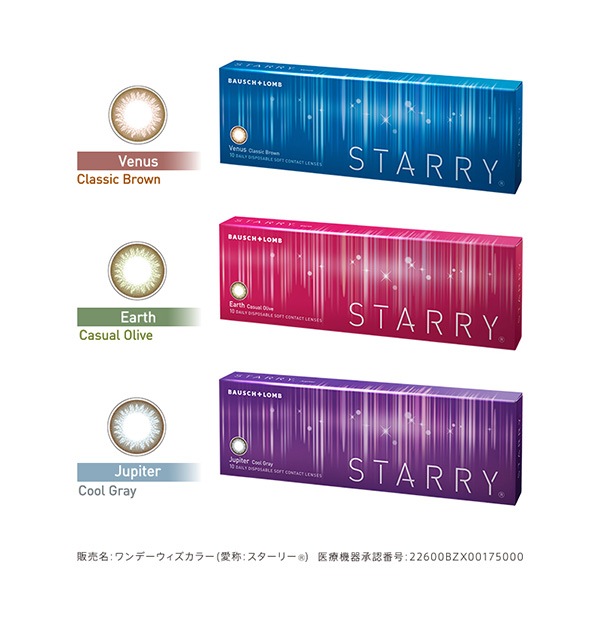 ꡼STARRYˡ102Ȣľ14.0mm1ȤΤ٤ꥫ饳ˡڤ椦ѥå̵ۡڥ󥿥Ѿʡ