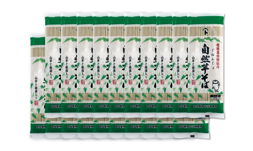 自然芋そば 20袋入 | 自然芋そば【味彩庵】 越後名水仕込のおそば